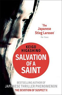 Salvation of a Saint by Keigo Higashino